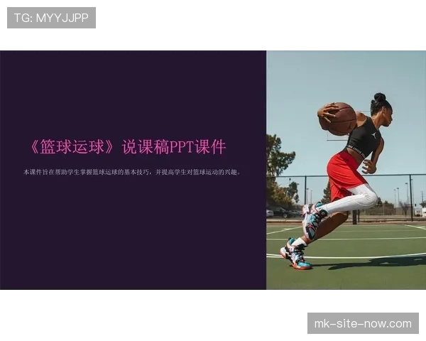 两次运球的篮球规则详解：何时判定违例？