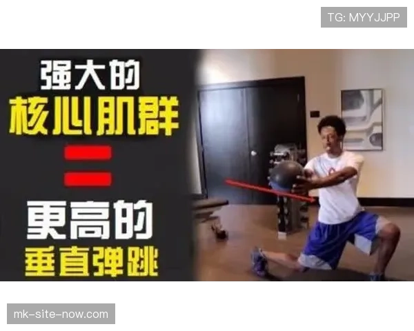 垂直起跳的规则解析：如何正确执行防守动作？