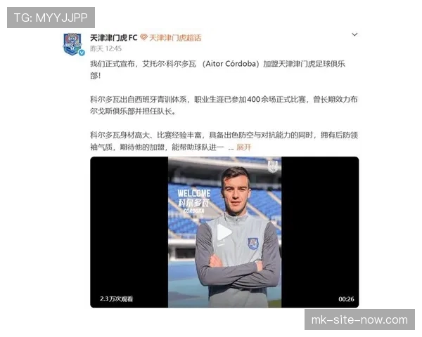 天津津门虎新赛季阵容基本敲定外援引进与本土框架成型 天津津门虎新赛季阵容基本敲定外援引进与本土框架成型