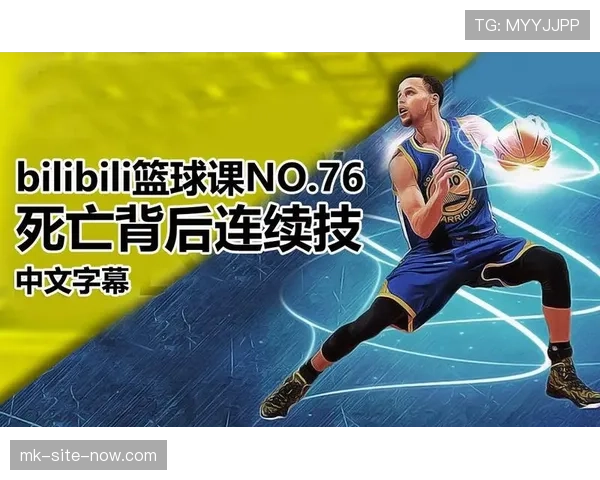 持球突破规则解析：如何合法运球过人？